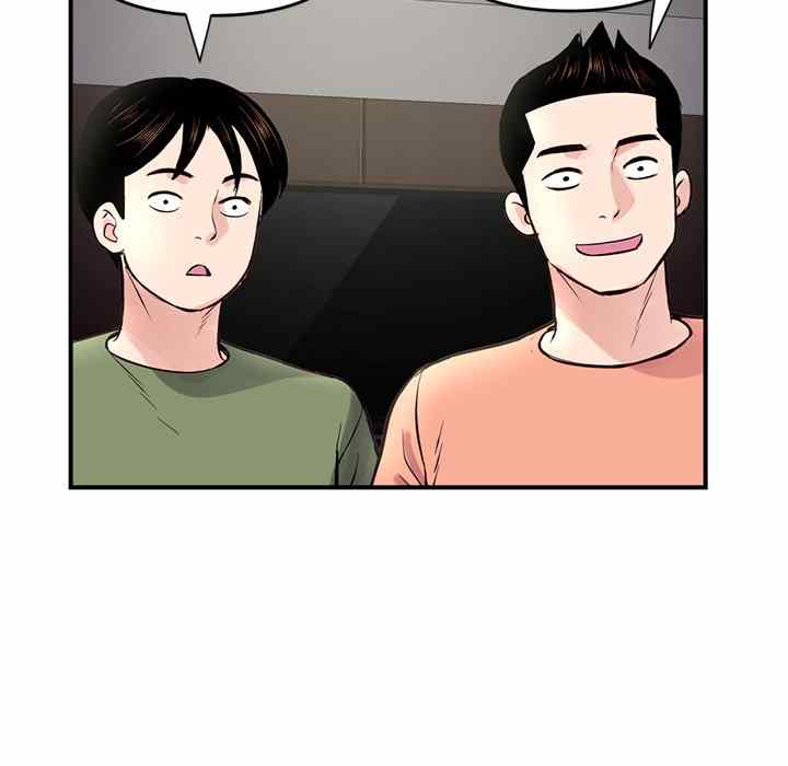 Midnight PC Cafe - Chapter 6 125