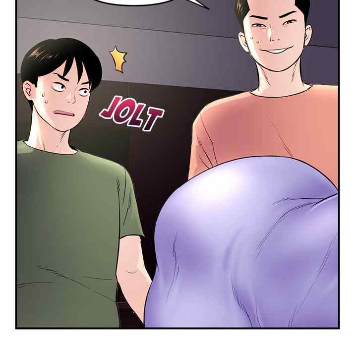 Midnight PC Cafe - Chapter 6 8