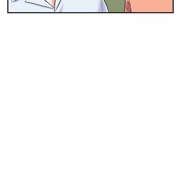 Midnight PC Cafe - Chapter 6 119