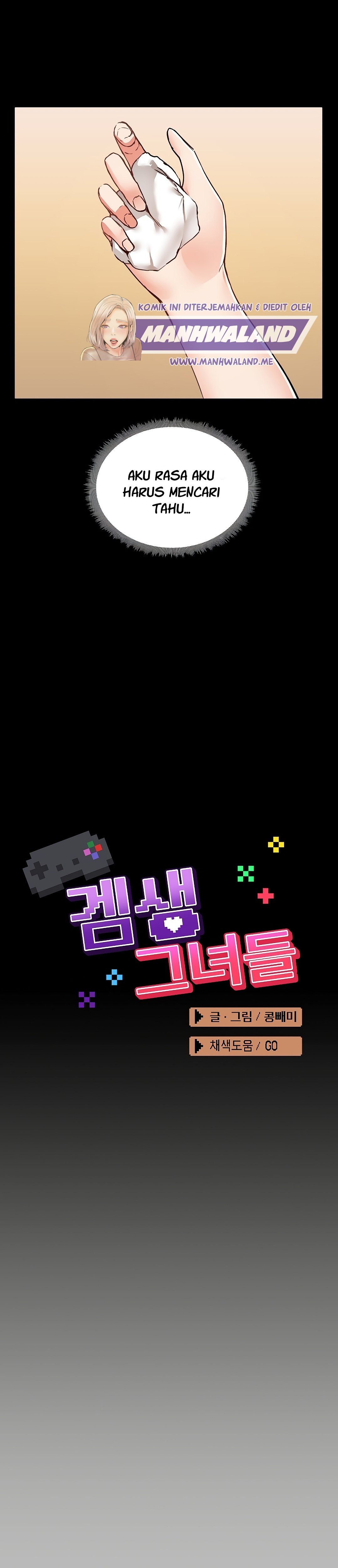 Gamers - Chapter 6 3