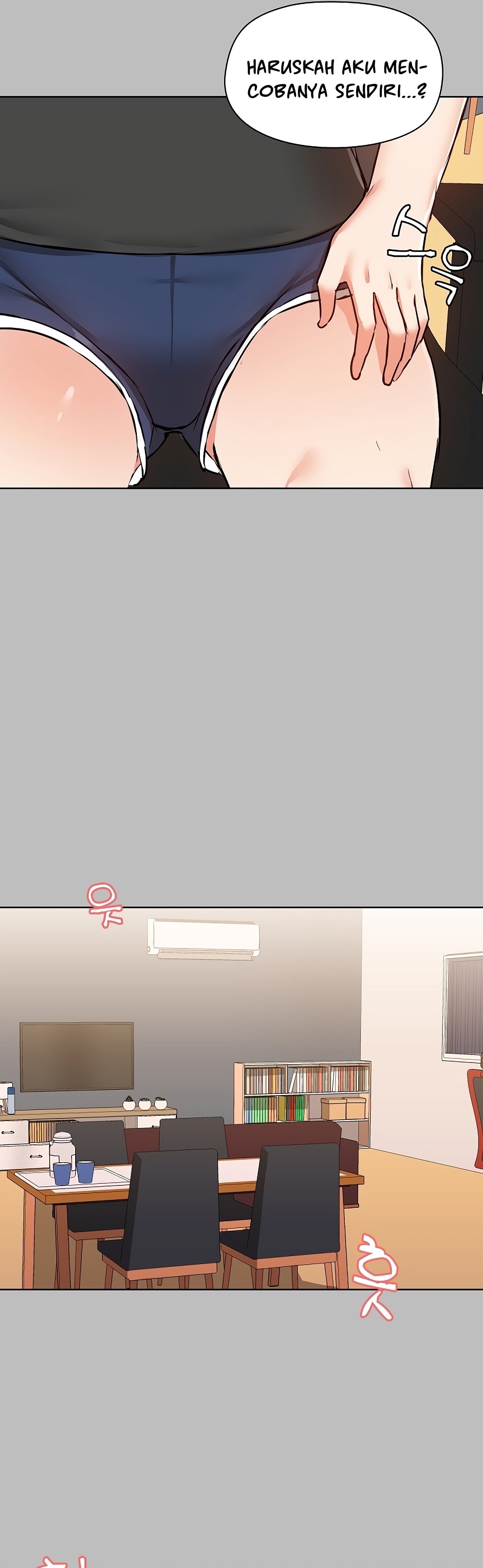 Gamers - Chapter 6 18