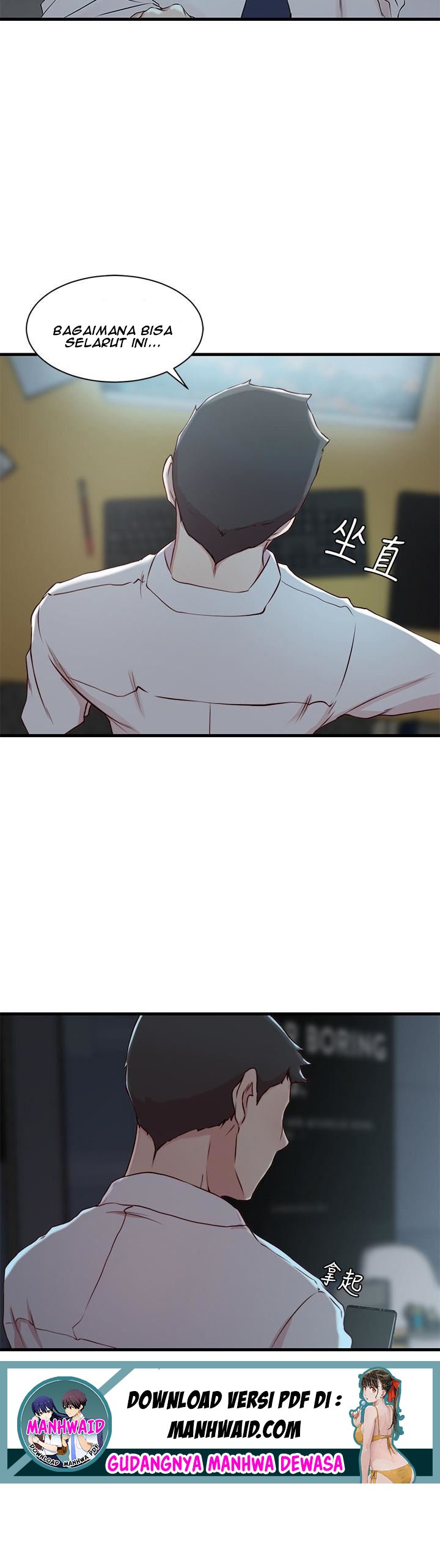 Sister in Law - Chapter 6 16