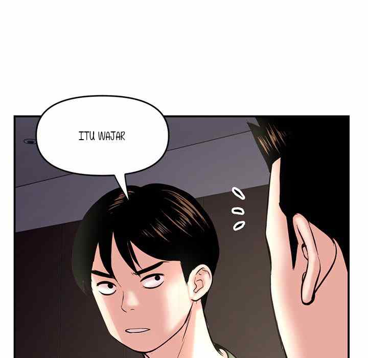 Midnight PC Cafe - Chapter 6 21