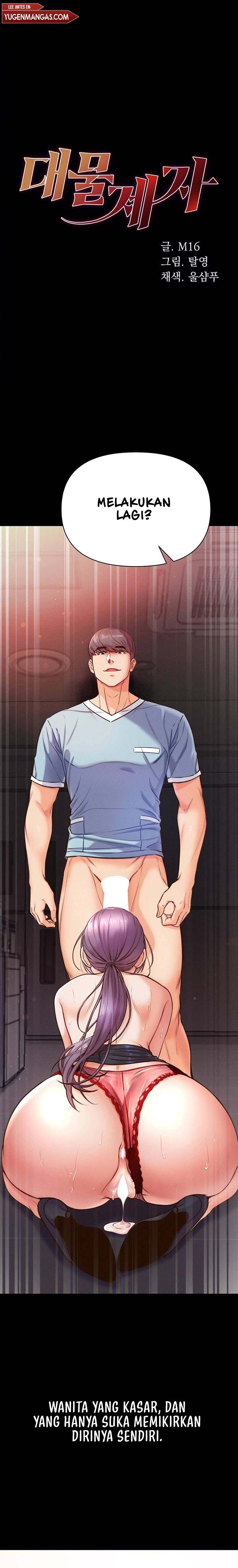 Great Disciple - Chapter 6 2 Great Disciple - Chapter 6 2