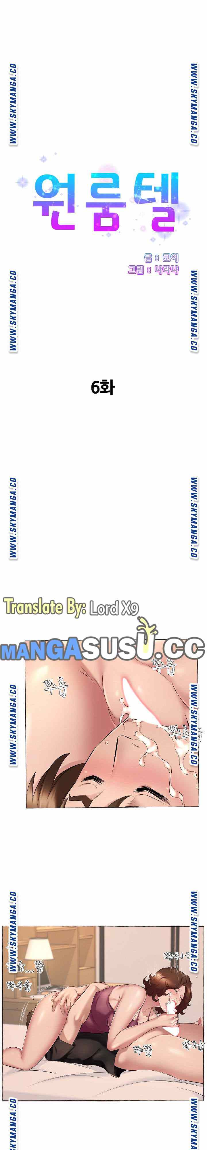 One Room Hotel - Chapter 6 2 One Room Hotel - Chapter 6 2