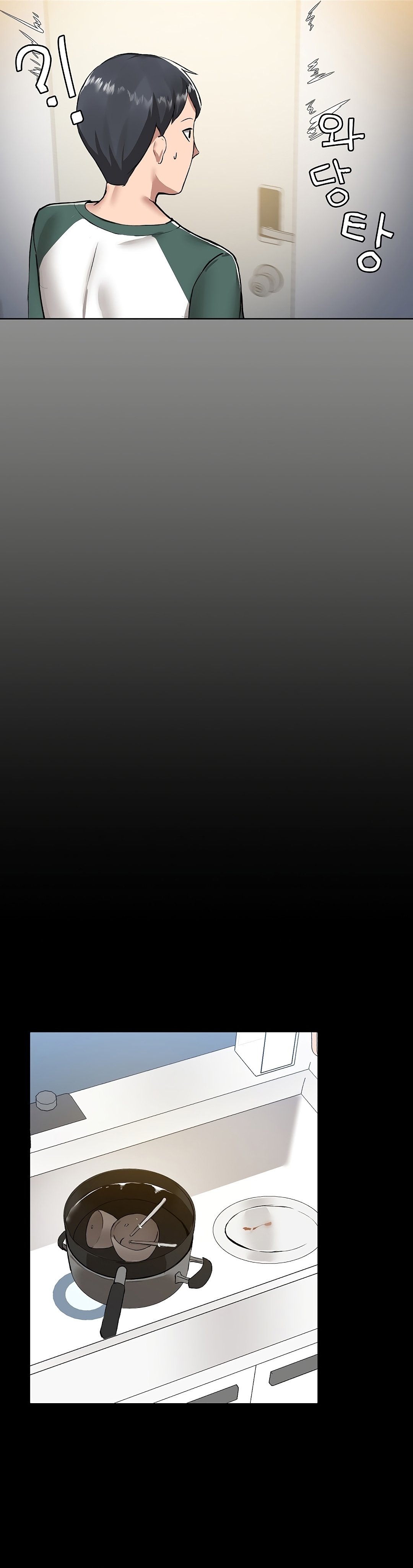 Gamers - Chapter 6 21