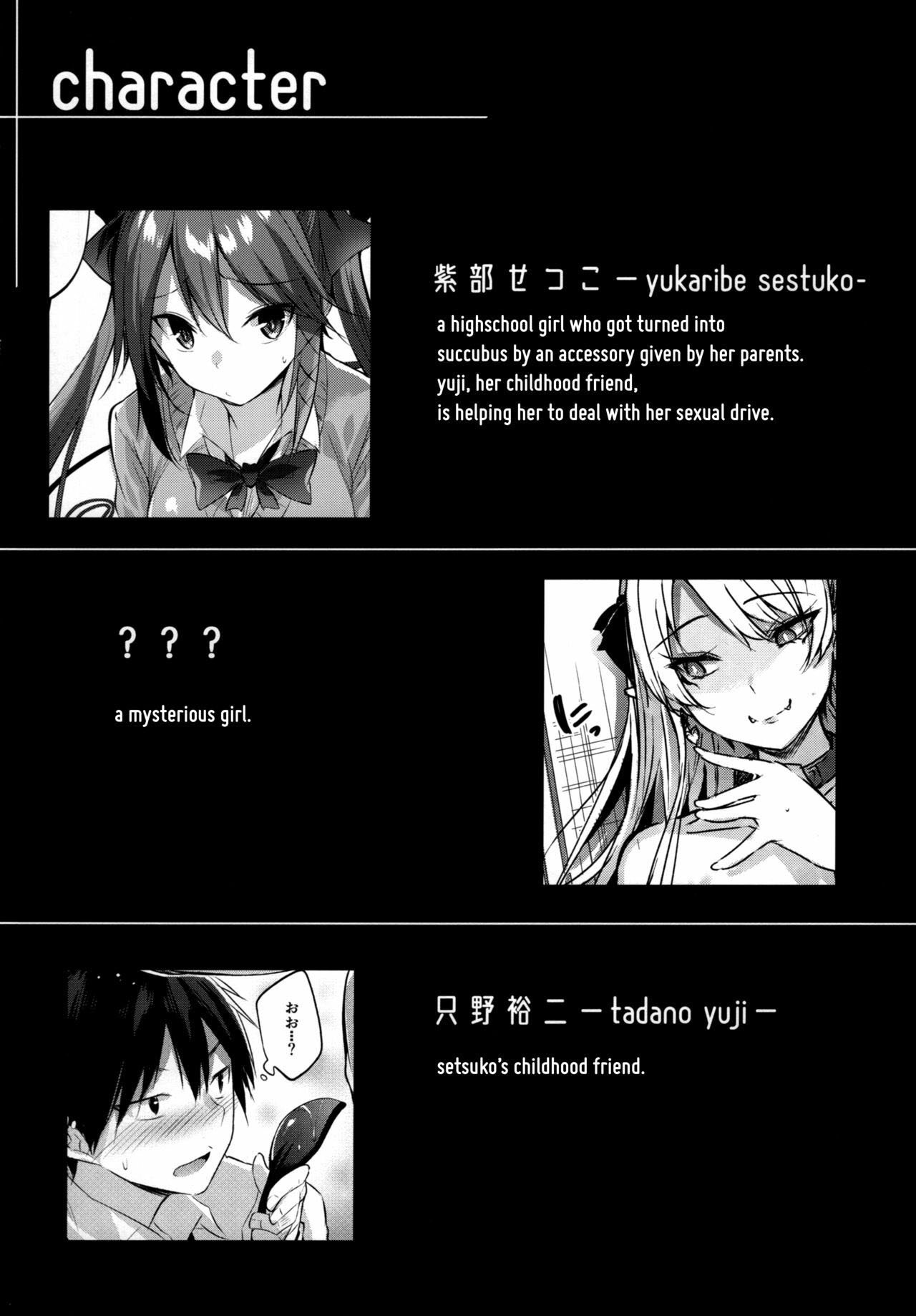 Koakuma Setsuko no Himitsu - Chapter 6 5 Koakuma Setsuko no Himitsu - Chapter 6 5