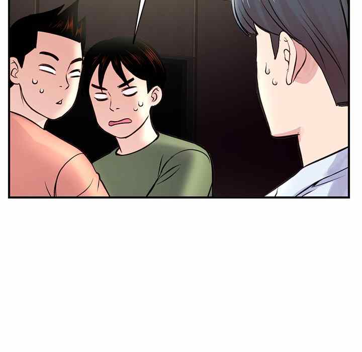 Midnight PC Cafe - Chapter 6 123