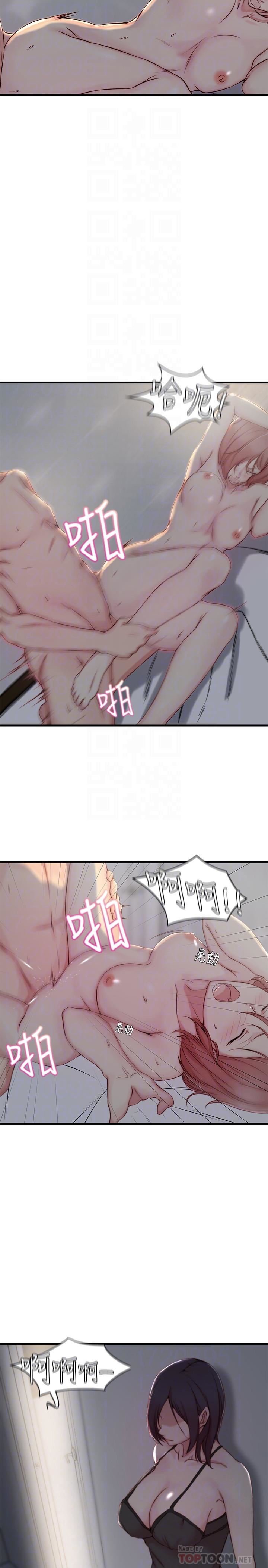 Sister in Law - Chapter 6 9