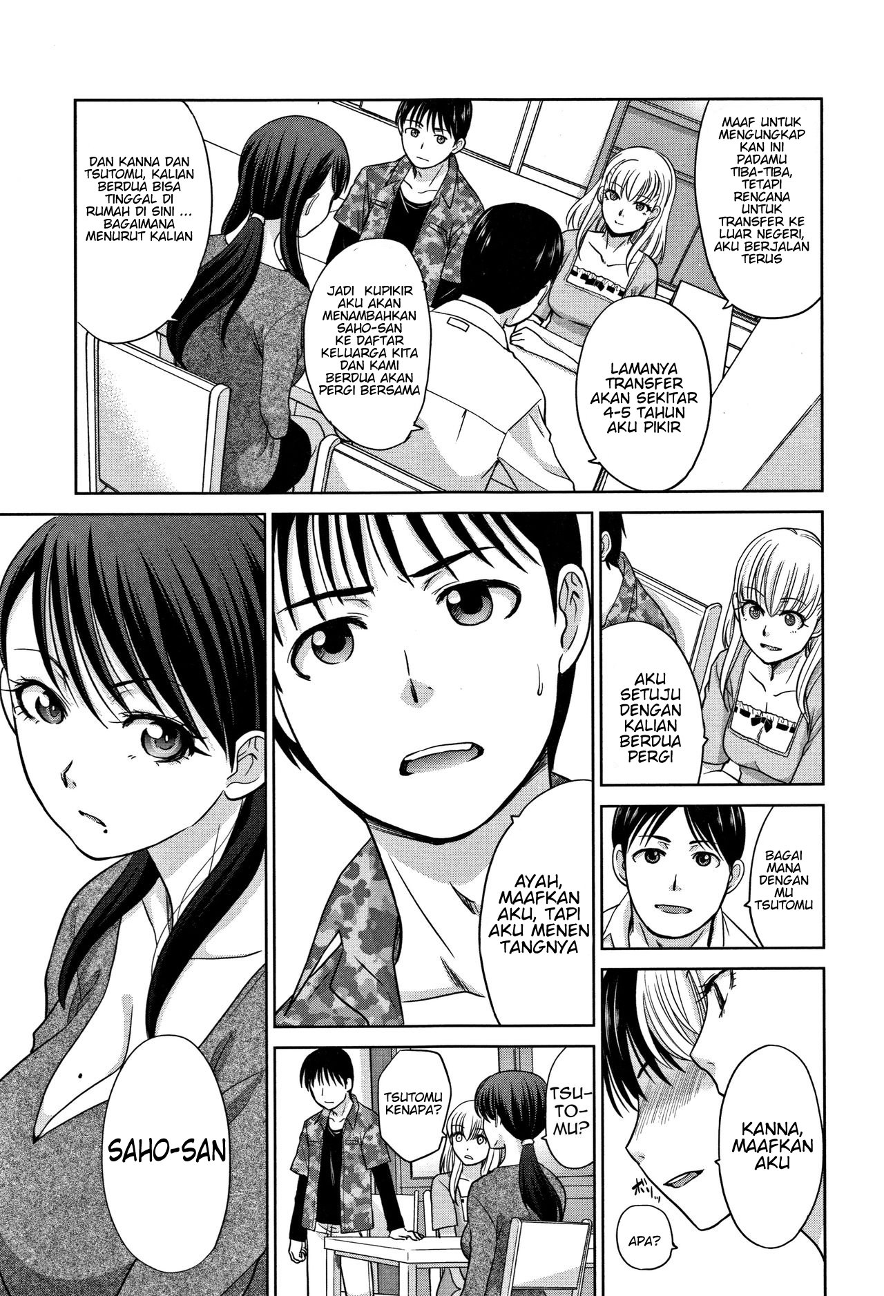 Boku no Daisuki na Oba-san - Chapter 6 25 Boku no Daisuki na Oba-san - Chapter 6 25