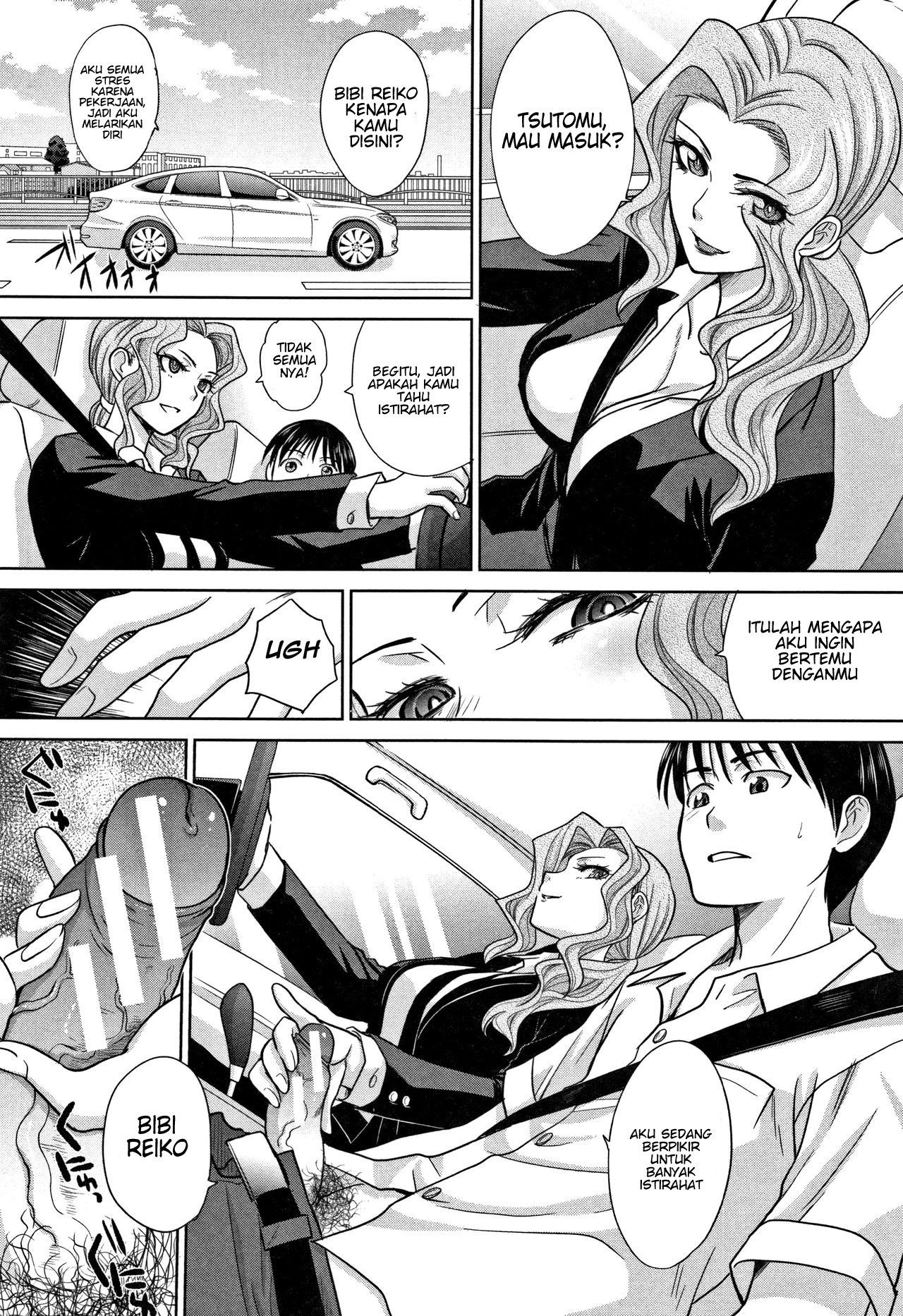 Boku no Daisuki na Oba-san - Chapter 6 16 Boku no Daisuki na Oba-san - Chapter 6 16