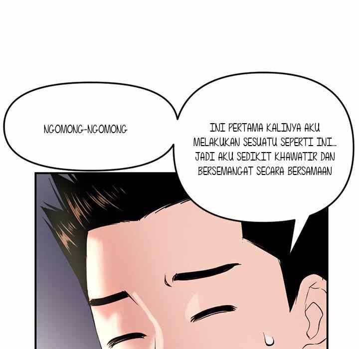 Midnight PC Cafe - Chapter 6 11