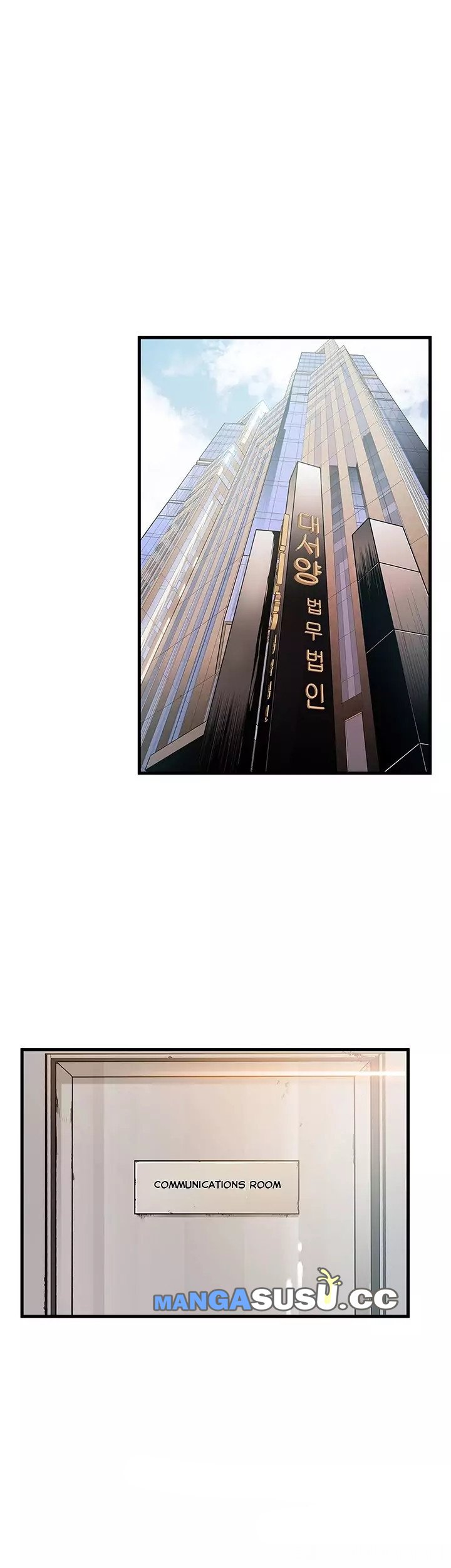 Weak Point (Husky Team) - Chapter 6 23