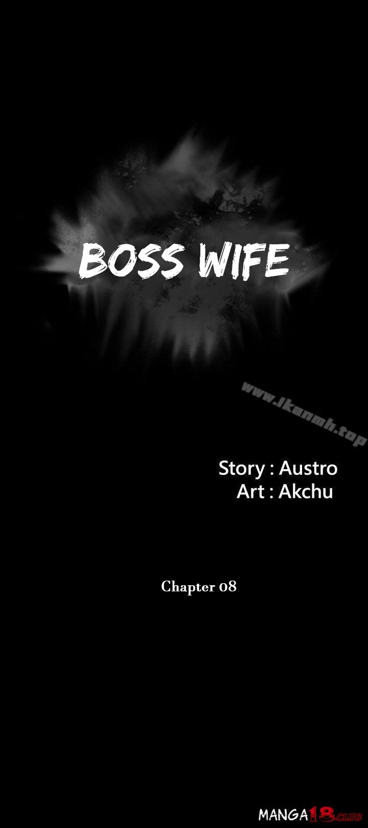 Boss Wife - Chapter 8 5