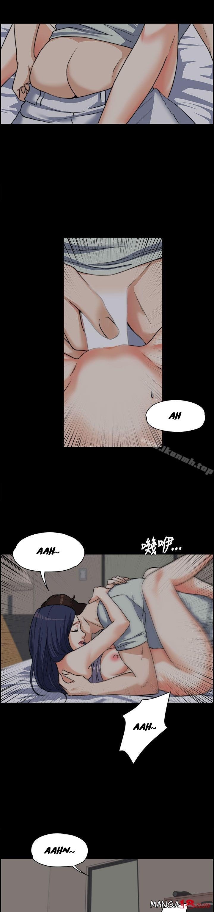 Boss Wife - Chapter 8 23