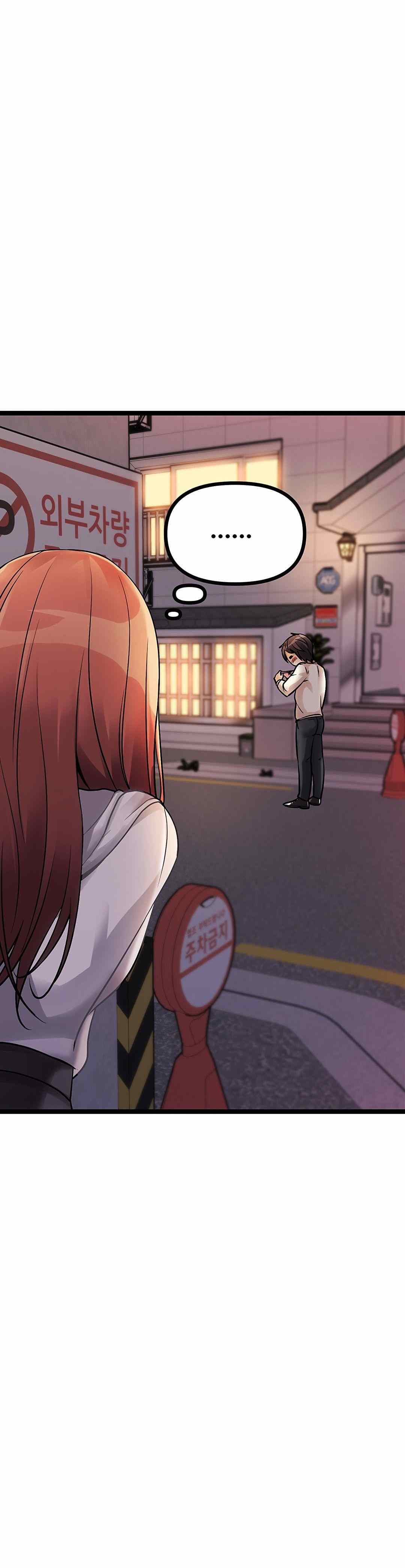 Cucumber Market - Chapter 8 76