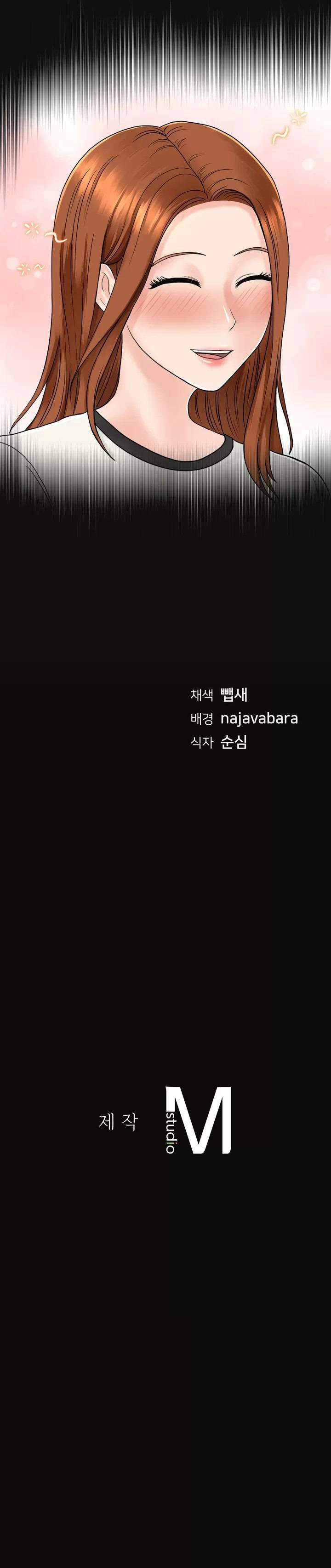 That guest house in the summer - Chapter 8 25