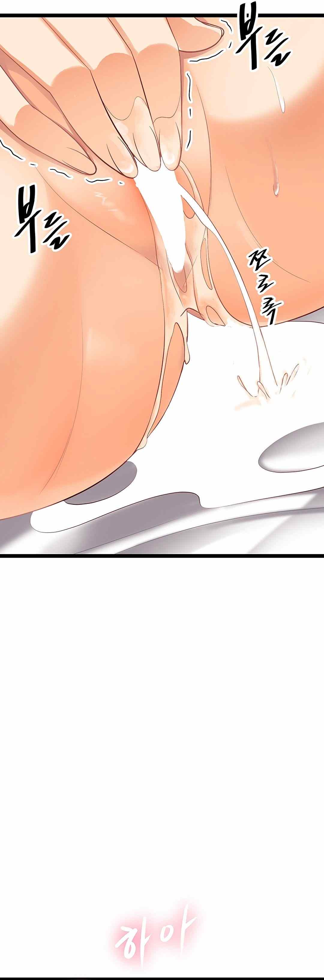 Cucumber Market - Chapter 8 62