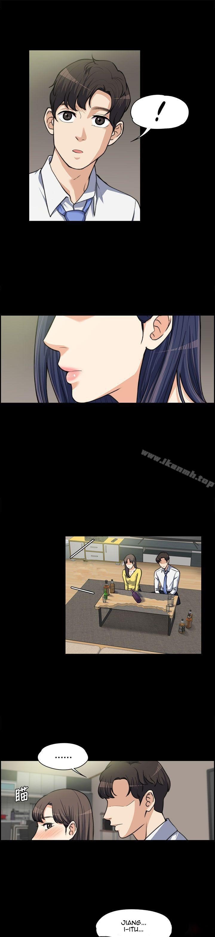 Boss Wife - Chapter 8 14