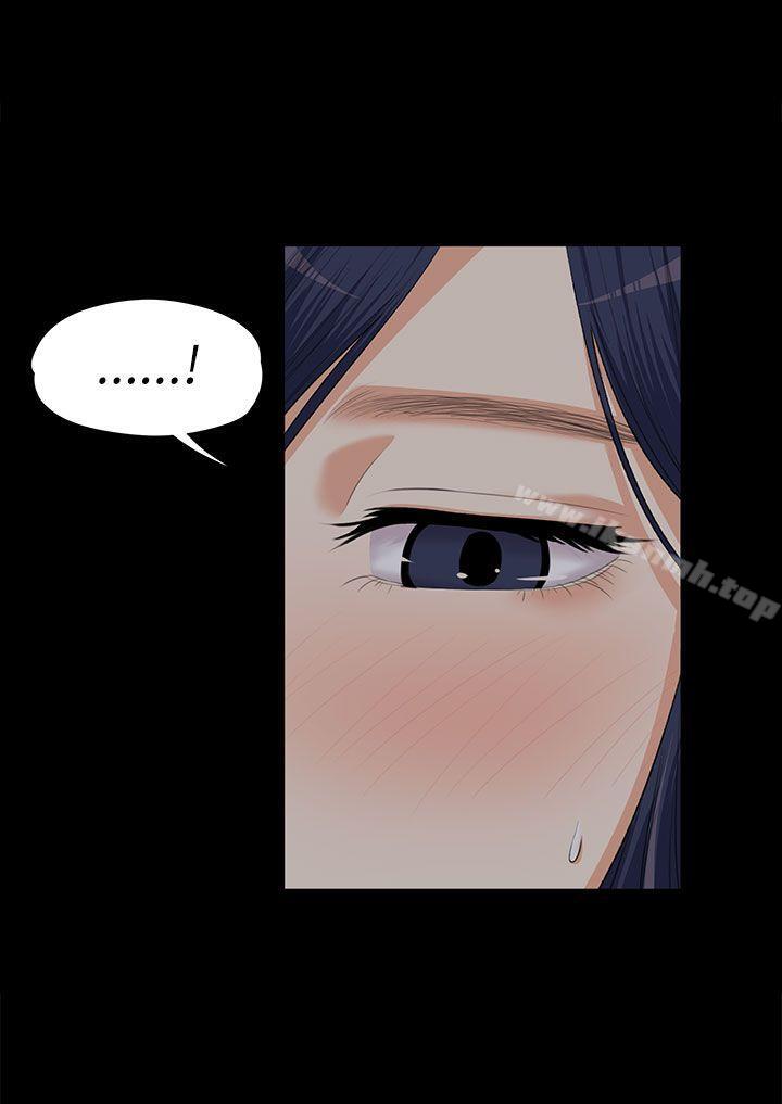 Boss Wife - Chapter 8 21