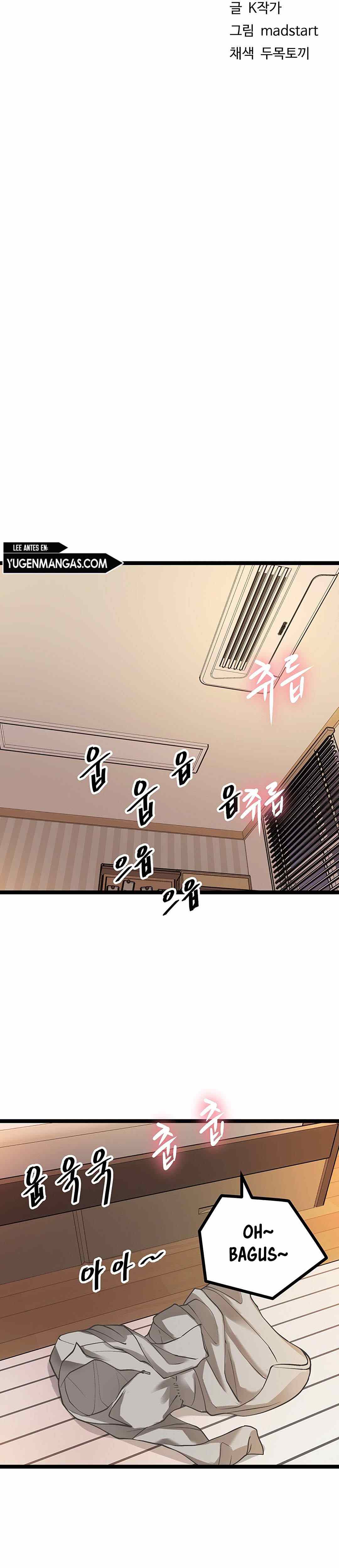 Cucumber Market - Chapter 8 8