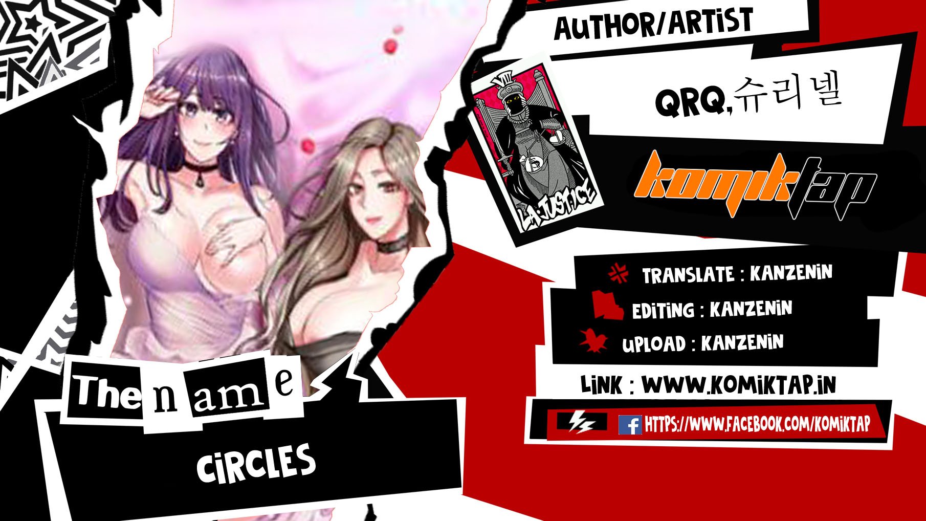 Circles - Chapter 8 1