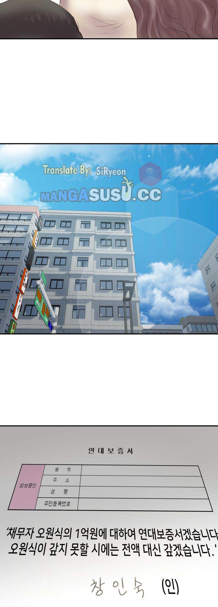 Accommodation - Chapter 7 28