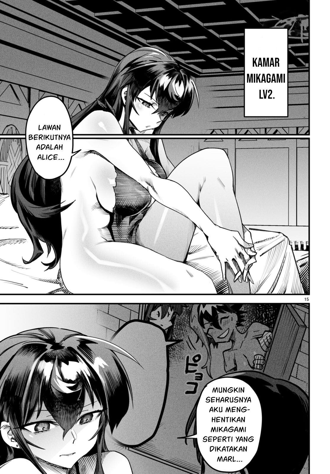 Reincarnation Coliseum - Chapter 7 16