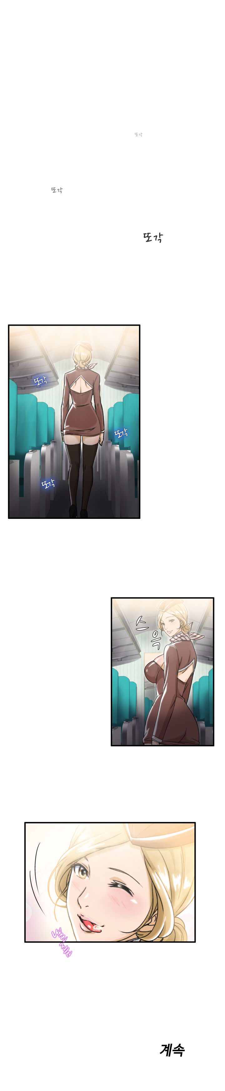 Seductive Uniform - Chapter 7 15