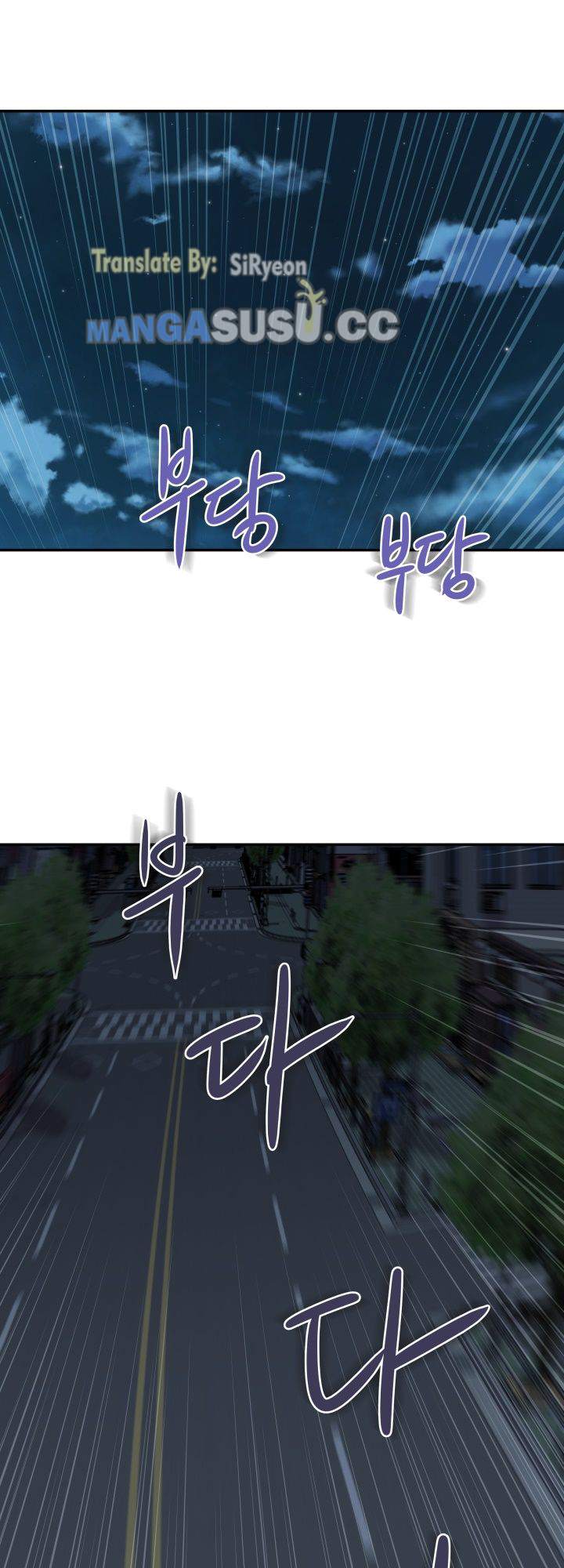 Accommodation - Chapter 7 6
