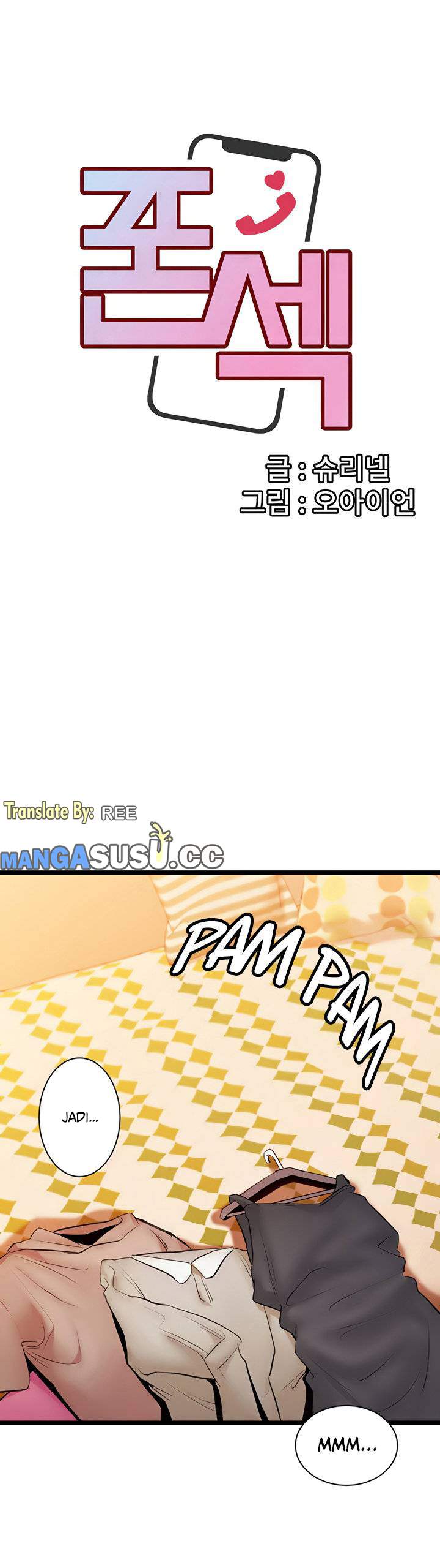 Phone Sex - Chapter 7 11