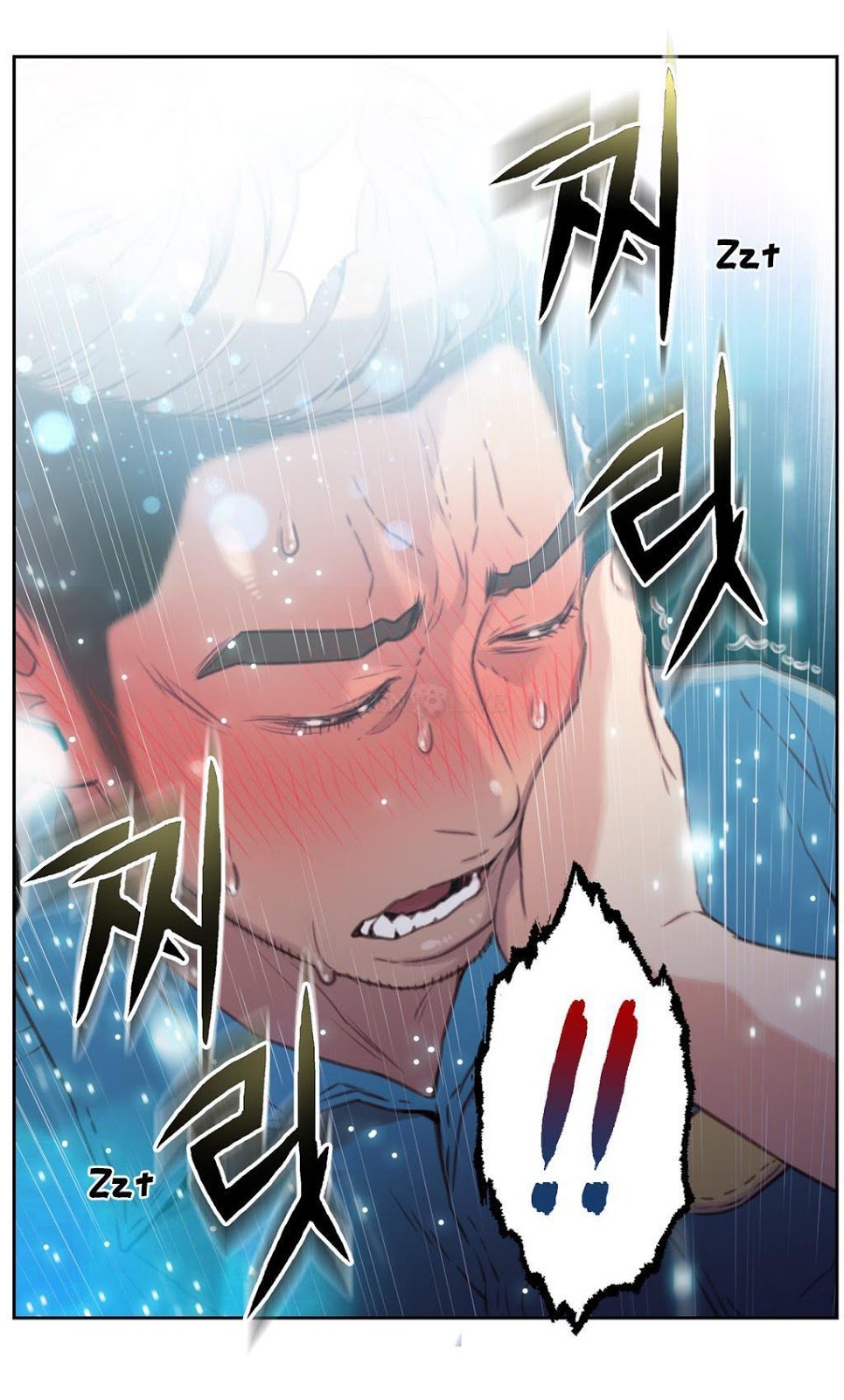 Sweet Guy - Chapter 7 30