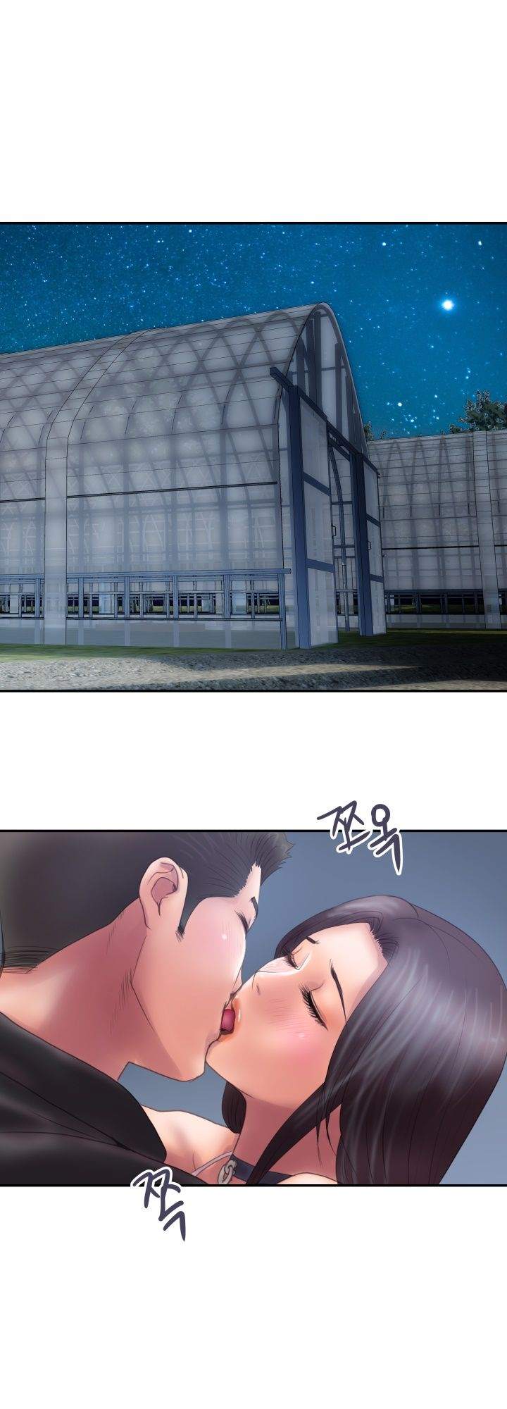 Accommodation - Chapter 7 3