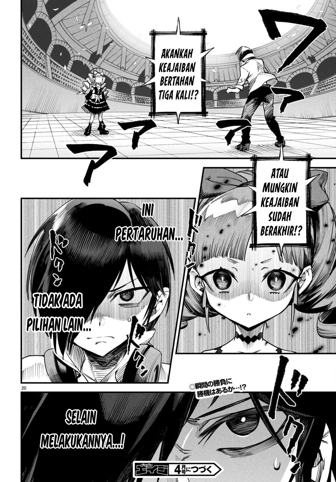 Reincarnation Coliseum - Chapter 7 21