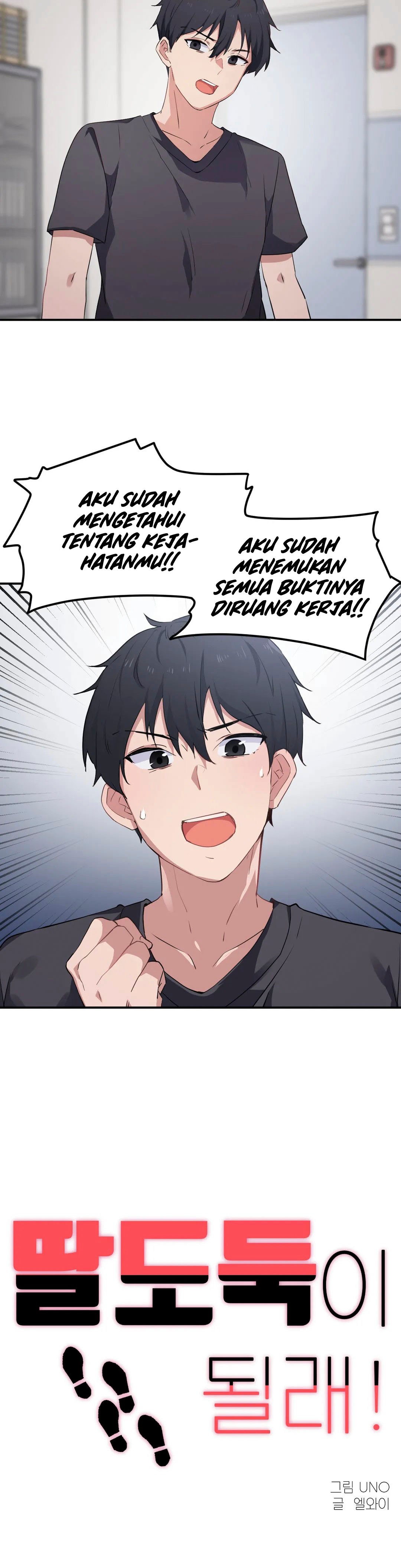 I Wanna Be a Daughter Thief - Chapter 7 5 I Wanna Be a Daughter Thief - Chapter 7 5