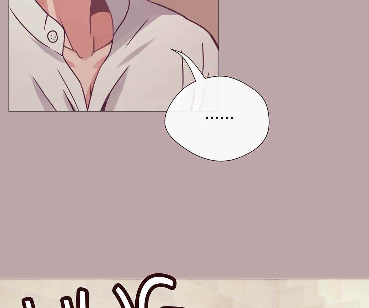 In Love With the Friend&#8217;s Mother - Chapter 7 94