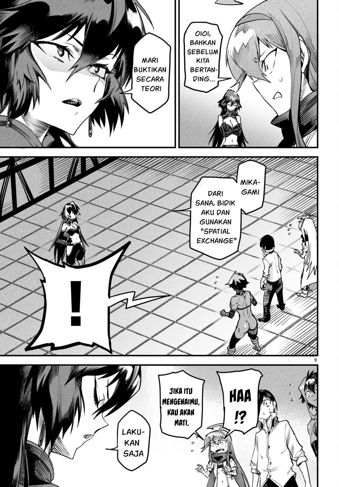 Reincarnation Coliseum - Chapter 7 10