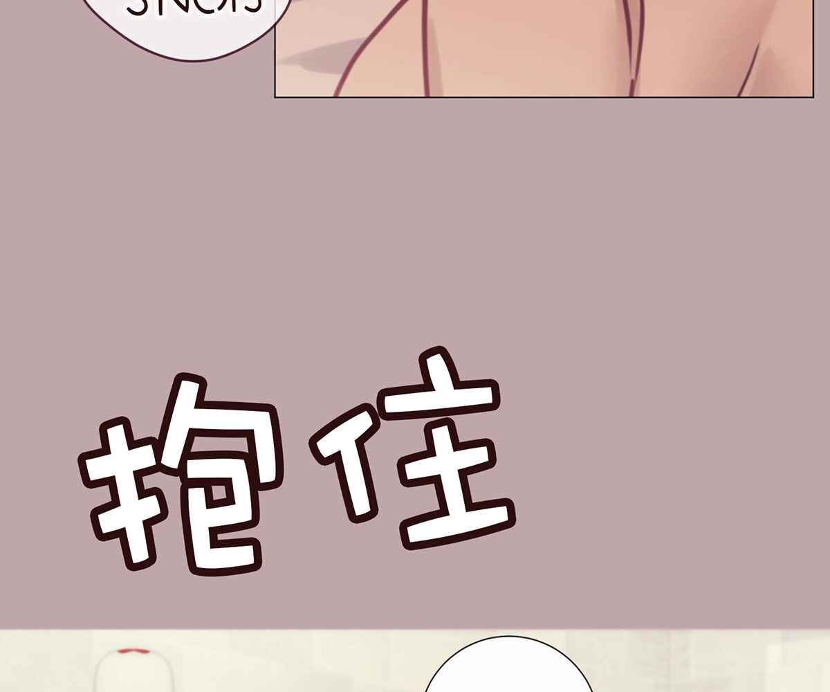 In Love With the Friend&#8217;s Mother - Chapter 7 101
