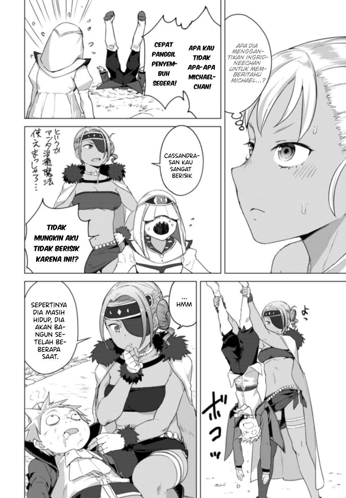 Valhalla Otintin-kan - Chapter 14.1 5