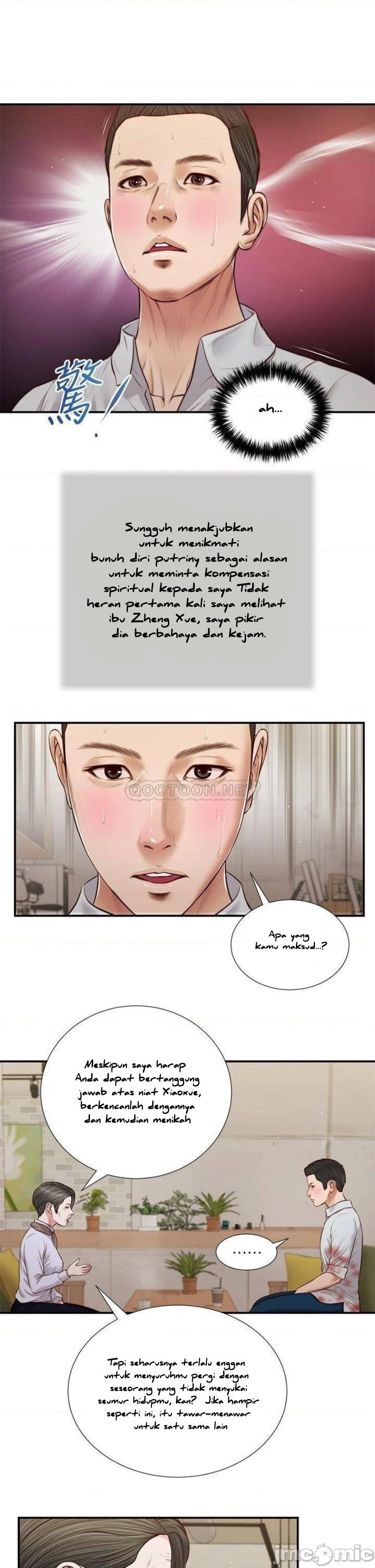 Concubine - Chapter 71 3