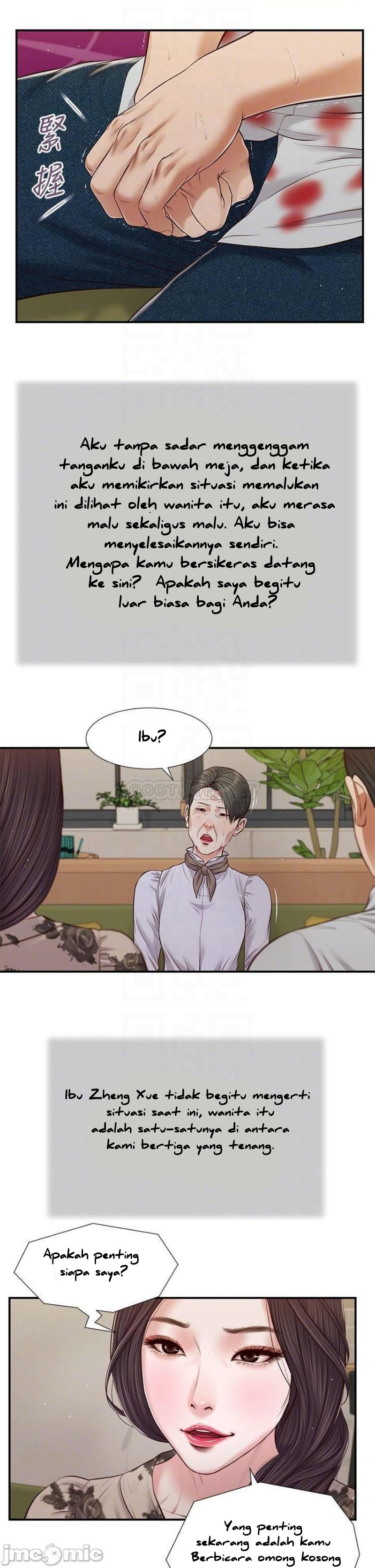 Concubine - Chapter 71 9