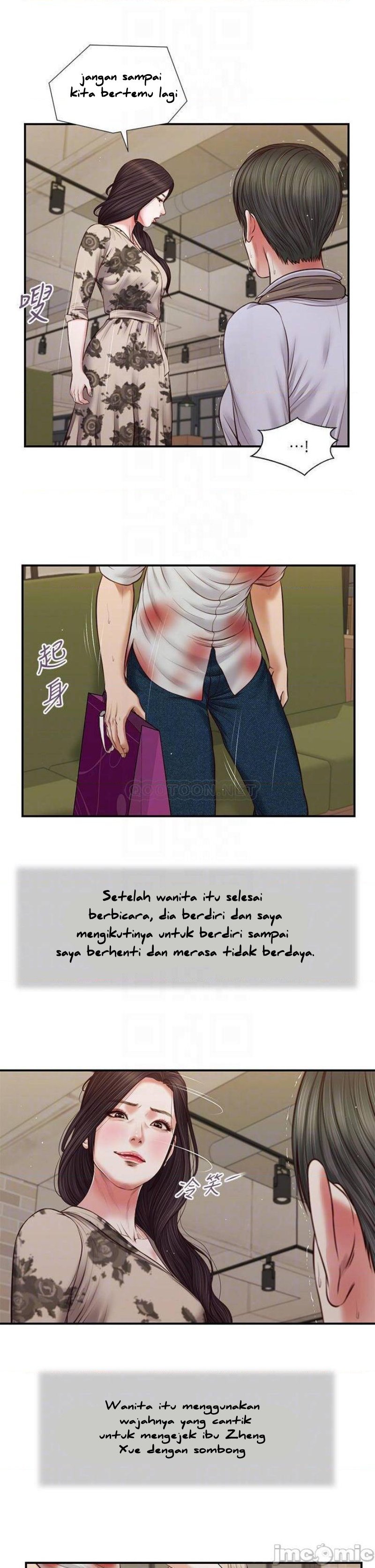 Concubine - Chapter 71 13