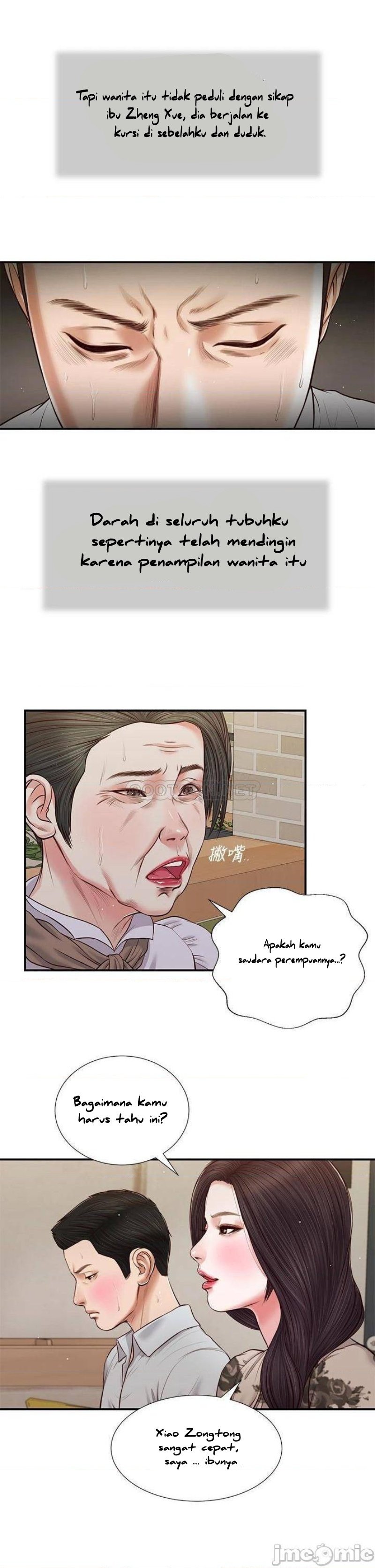 Concubine - Chapter 71 8