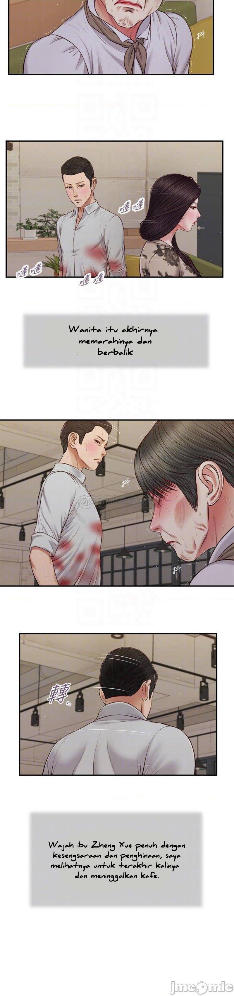 Concubine - Chapter 71 15