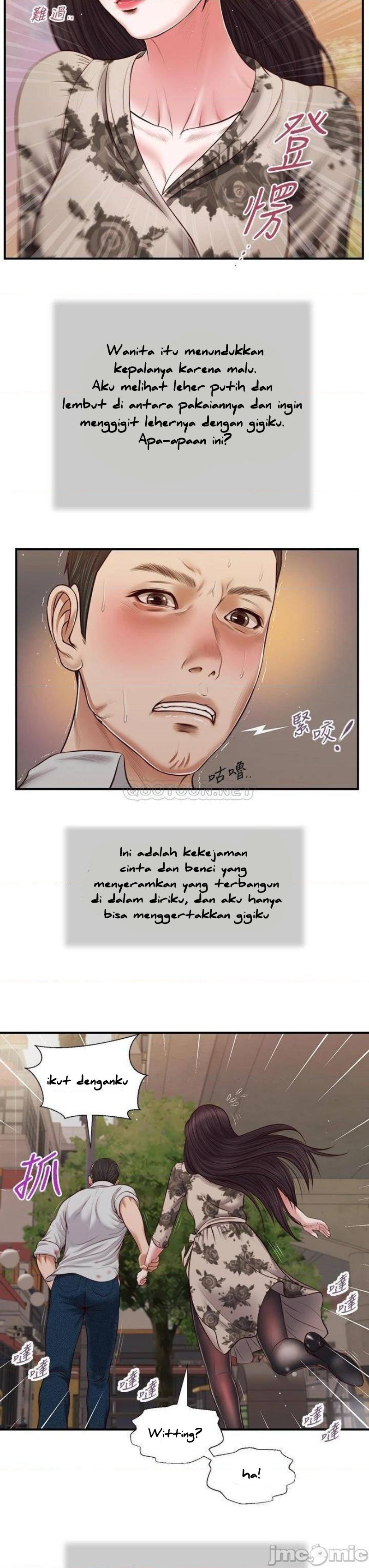 Concubine - Chapter 71 18