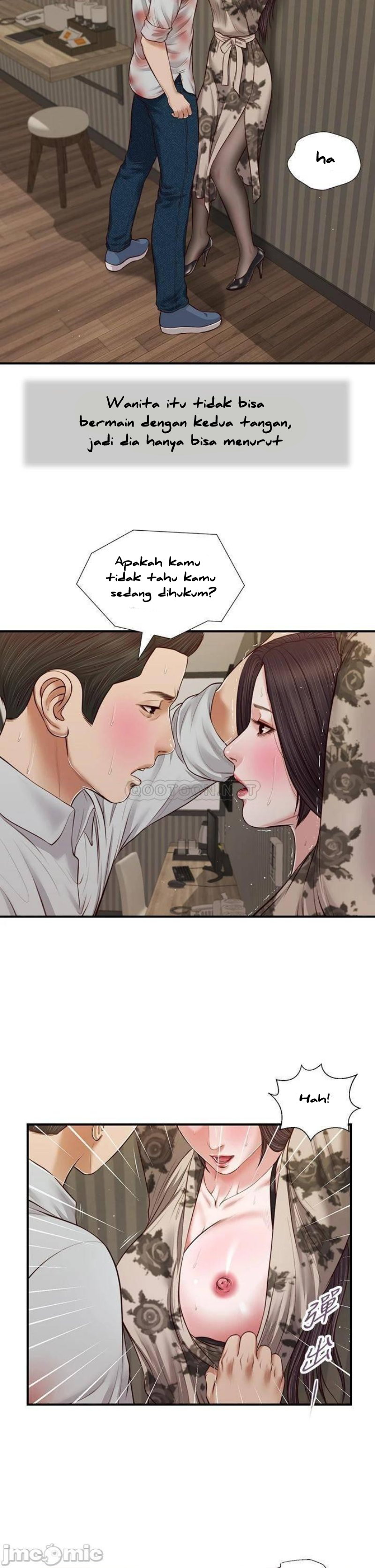 Concubine - Chapter 71 22