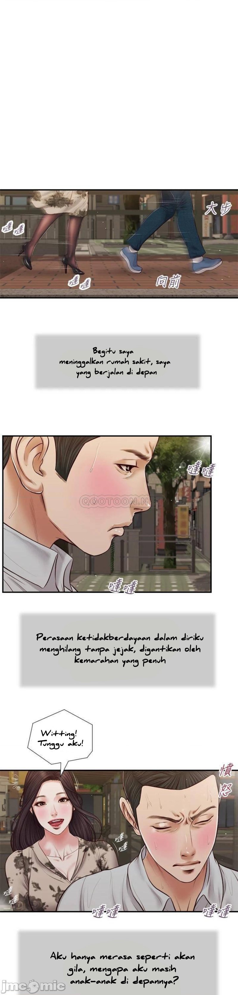 Concubine - Chapter 71 16