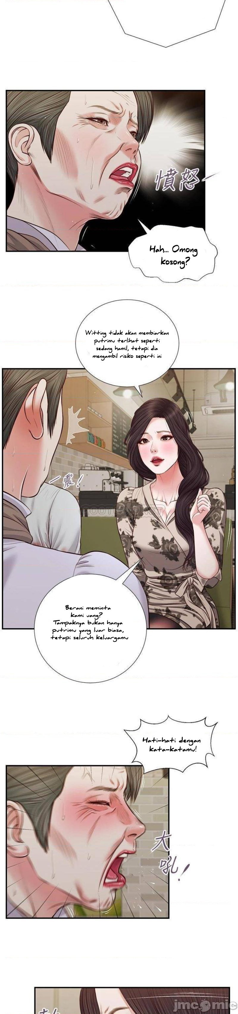 Concubine - Chapter 71 10
