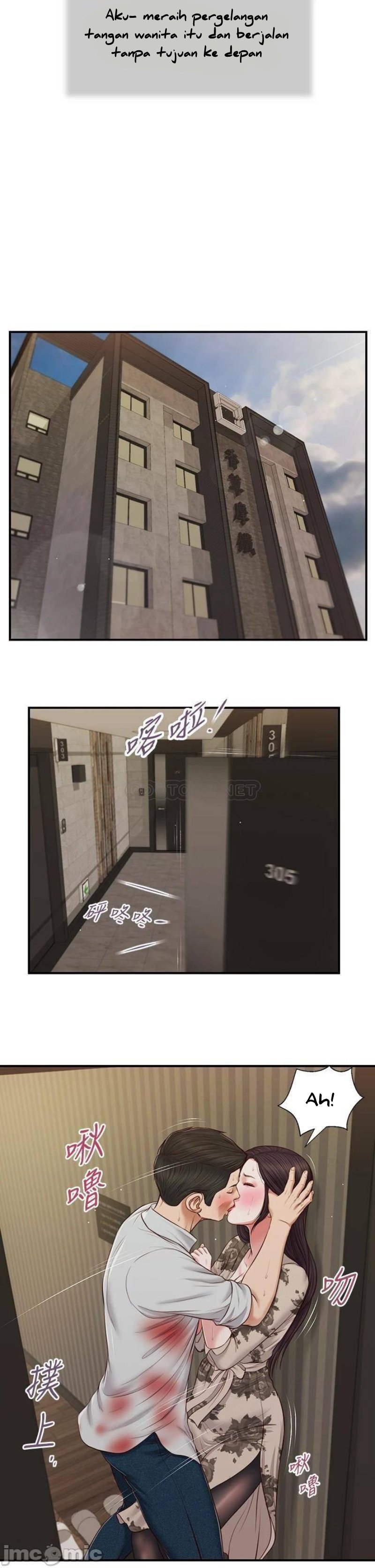 Concubine - Chapter 71 19