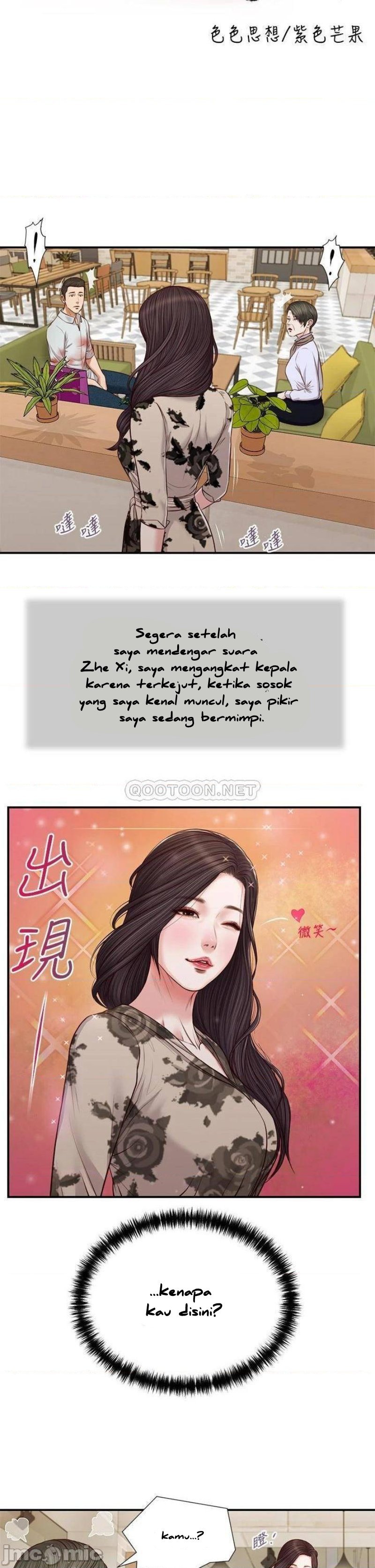 Concubine - Chapter 71 6